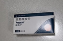 【原研进口】保法止 非那雄胺片 1mg*84片/盒 实拍图