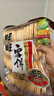 旺旺 雪饼 原味 688g*2 两袋装 家庭装 零食膨化休闲食品饼干糕点 实拍图