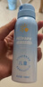 海龟爸爸春夏季儿童防晒套装水感防晒喷雾100ml+小雪山防晒乳40g 实拍图