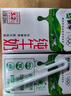 蒙牛【新鲜日期】全脂纯牛奶200ml*24盒 家庭年货囤货 电商定制 实拍图