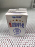 天润新疆五星浓缩纯牛奶125g*20盒儿童牛奶 (无添加剂）礼盒装 实拍图