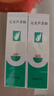 完美芦荟胶40g*2补水保湿乳修护面霜改善毛孔粗糙祛痘保湿温和不刺激 实拍图