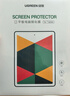 绿联适用iPad air5钢化膜防蓝光pro 2022膜air4 10.9/11英寸2021/20/18款苹果平板电脑屏幕保护贴膜 实拍图