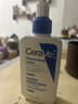 适乐肤（CeraVe）C乳236ml（男女士生日礼物保湿补水乳液身体乳面霜张凌赫同款） 实拍图
