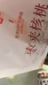 良品铺子 枣夹核桃400g 红枣夹心灰枣核桃新疆免洗枣大枣休闲零食独立包装 实拍图