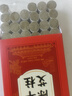 内廷上用北京同仁堂艾柱60粒艾条艾灸艾草条艾绒柱棒（适用艾灸盒随身灸） 实拍图