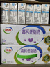 伊利【新鲜日期】高钙低脂牛奶 250ml*21盒 加25%钙早餐高钙奶 礼盒装 实拍图