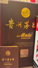 茅台世纪经典 酱香型白酒 53度 500ml礼盒装 23/24年随机【热门商品】 晒单实拍图