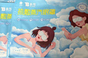 云南白药热敷蒸汽眼罩发热睡眠眼罩蒸汽热敷眼罩眼干涩缓解眼疲劳睡觉30片 实拍图
