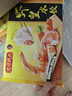 湾仔码头菌菇三鲜水饺720g36只早餐食品速食半成品面点速冻饺子 实拍图