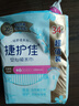 捷护佳安心吸水巾轻中度漏尿巾漏尿专用产后漏尿垫老人卫生巾优惠大包装 超值装3包：190mm*102片 实拍图