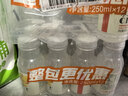 农夫山泉水溶C100柠檬味复合果汁饮料250ml*12瓶组合 满足每日所需维生素C 实拍图