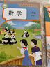 汉状元一年级下册练字帖语文同步练习字帖小学生1-6年级2026人教版儿童笔画笔顺练字本描红写字本 【一年级上下册】语文同步字帖/送铅笔 晒单实拍图