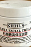 科颜氏（Kiehl's）全新第三代高保湿面霜125ml秋冬补水保湿滋润护肤品 母亲节礼物 实拍图