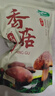 十月稻田 香菇 200g 干香菇 厚蘑菇冬菇 山珍菌菇干货 煲汤火锅炒菜食材 实拍图