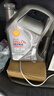 壳牌（Shell）全合成机油 5w-30(5w30) API SP级 4L超凡喜力都市光影版汽车保养 实拍图