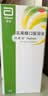 【原研荷兰进口】雅培 杜密克 乳果糖口服溶液15ml*6袋*10 实拍图