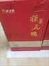 桂花鸭金陵双味礼盒2kg盐水鸭酱鸭整只酱卤熟食江苏老字号南京伴手礼 实拍图