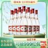 汾酒 红盖玻汾 清香型白酒 42度 475mL*12瓶 整箱装 实拍图