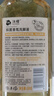 沫檬抑菌香氛洗脚液300ml 泡脚除臭杀菌除异味脚酸儿童去脚汗气味 实拍图