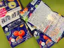 ISDG 夜间酵素 120片*3件装 含左旋肉碱日本酵素 果蔬植物孝酵素梅 实拍图