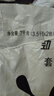 奥妙含金纺精华无磷洗衣粉薰衣草香14斤（3.5KG*2）低泡易漂硬水通用 实拍图