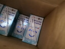 三元小方白纯牛奶200ml*24盒 100%生牛乳 整箱送礼 实拍图