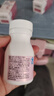 斯利安多种矿物质软胶囊儿童补充钙铁锌液体钙1岁以上草莓味50粒 实拍图