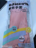 添赞（Titanfine）添赞加长家务乳胶手套1副L码清洁洗衣家用耐磨防水套袖秋冬粉色 实拍图