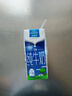欧德堡（Oldenburger）3.8g优质蛋白 120mg高钙 全脂纯牛奶200ml*24盒 早餐奶 实拍图