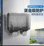 公牛（BULL）开关插座 86型防水开关面板盒防水罩插座浴室防水盒 F06 暗装两位 实拍图