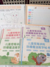 六品堂幼儿园数字字帖学前班儿童启蒙学前3岁456凹槽控笔训练练字帖幼小衔接练字本小学生描红本 实拍图