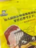 周黑鸭 甜辣卤鸭掌108g 武汉特产 休闲零食 卤味小吃 真空独立小包装 实拍图