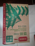 农夫山泉东方树叶绿茶500ml*15瓶无糖茶饮料0糖0脂0卡整箱装饮品 实拍图