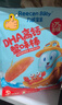 力诚宝宝DHA高钙鳕鱼蟹味棒312g 宝宝儿童早餐零食鳕鱼肠营养辅食即食蟹柳 实拍图