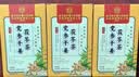 同仁堂黄芽汤三伏茶祛党参干姜甘草茯苓湿茶300g 实拍图