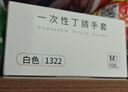 乌斯京一次性手套丁腈手套100只中码橡胶食品级加厚耐用厨房防护丁晴白 实拍图