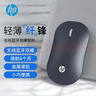 惠普（HP）DM10 无线蓝牙双模鼠标 商务办公无线鼠标苹果笔记本微声蓝牙便携式无线鼠标 金属灰 实拍图