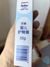 贝亲（Pigeon）婴儿护臀膏 新生儿护臀膏 屁屁霜屁屁乐 35g IA149- 实拍图