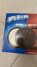 奥利奥（Oreo）夹心饼干经典原味+巧克力味 48.5gX8连包 休闲零食 早餐下午茶 实拍图