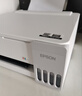 爱普生（EPSON）【6代新品】L3351墨仓式彩色打印机 微信打印/无线连接 家用AI学习打印机（打印、复印、扫描） 实拍图