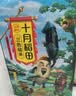 十月稻田 七色糙米 2斤 糙米饭 粗粮主食 新米 黑米 健身粥米 五谷杂粮米 实拍图