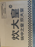 炊大皇 有钛平底锅304不锈钢煎锅全面屏不粘锅 可用铁铲 电磁炉通用28cm 实拍图
