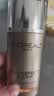 欧莱雅美白祛斑防晒霜隔离自然遮瑕提亮肤色修正暗沉肤色SPF50+保湿防晒 美颜遮瑕40ml防晒遮瑕提亮肤色 实拍图