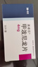 美卓乐【原研药】甲泼尼龙片 4mg*30片/盒 实拍图