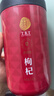 同仁堂品牌 正宗北京同仁堂宁夏特产红枸杞500g桑葚500g养生茶组合泡水 实拍图