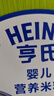亨氏婴幼儿原味米粉400g*3宝宝辅食二价铁维生素米糊米粉6月+ 实拍图