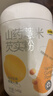 五谷磨房山药薏米粉芡实粉养胃食品五谷营养早餐代餐粉546g 实拍图