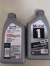 美孚（Mobil）全合成汽机油5W-40 SP级1L美孚1号极光银汽车保养京东养车自营 实拍图