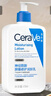 适乐肤（CeraVe）C乳473ml（男女士生日礼物保湿补水乳液身体乳面霜张凌赫同款） 实拍图